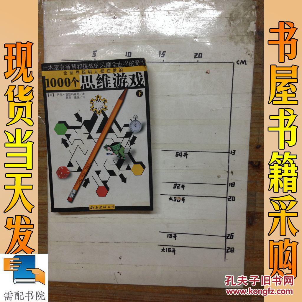 七巧板手机游戏_七巧板游戏在线玩_七巧板小游戏下载