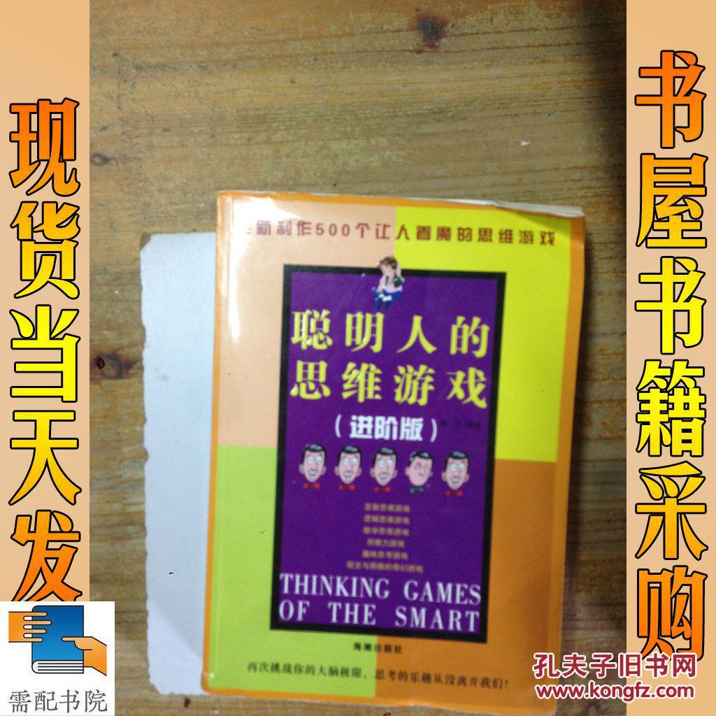 七巧板手机游戏_七巧板游戏在线玩_七巧板小游戏下载