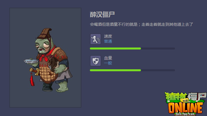 喝酒杀僵尸女僵尸海报_喝酒杀僵尸3_喝酒杀僵尸2女僵尸