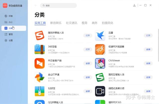 同步推ios_同步推ios_同步推ios