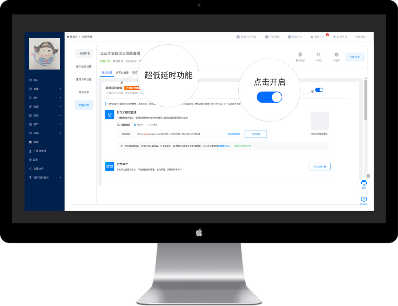 同步推ios_同步推ios_同步推ios