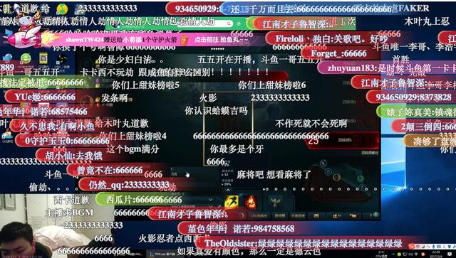 斗鱼弹幕显示暂时不能打开_斗鱼不显示弹幕_斗鱼弹幕显示段位