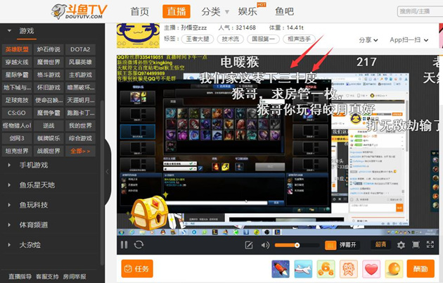 斗鱼不显示弹幕_斗鱼弹幕显示段位_斗鱼弹幕显示暂时不能打开