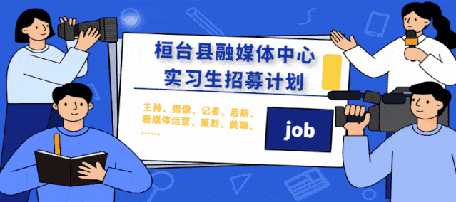 郓城融媒app下载_冠县融媒什么意思_融媒商城下载