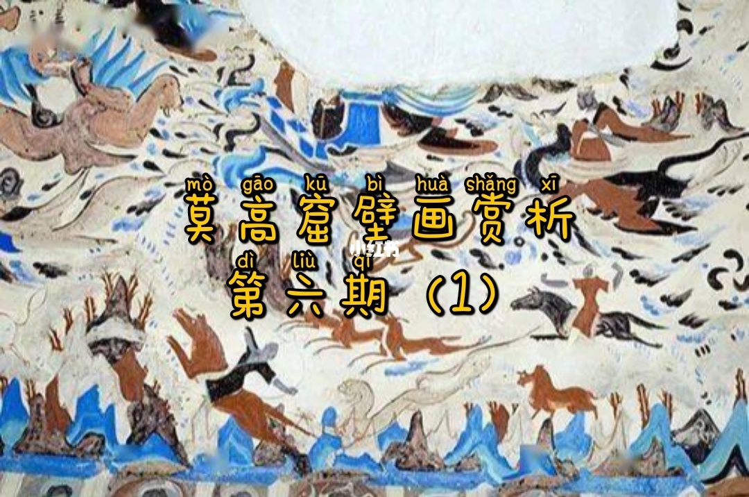 敦煌下部完整攻略_敦煌上boss_敦煌上副本攻略