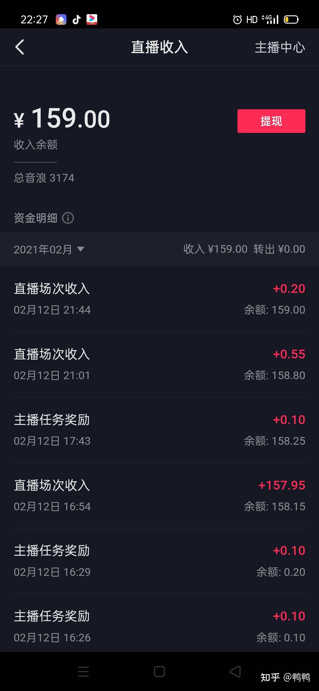 抖音极速版赚钱下载安装_抖音赚钱软件下载安卓_抖音赚钱免费下载
