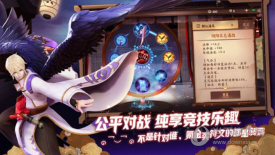 网易官方下载阴阳师_网易阴阳师下载官网_阴阳师游戏下载网易版