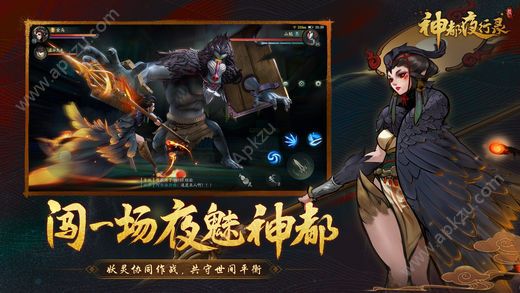 网易阴阳师下载官网_阴阳师游戏下载网易版_网易官方下载阴阳师