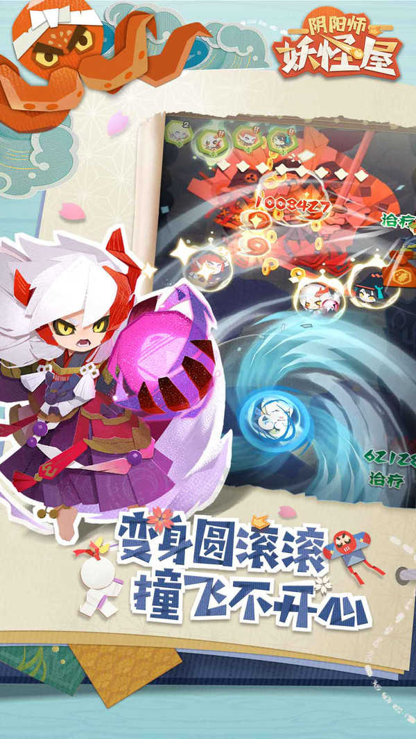 网易官方下载阴阳师_阴阳师游戏下载网易版_网易阴阳师下载官网