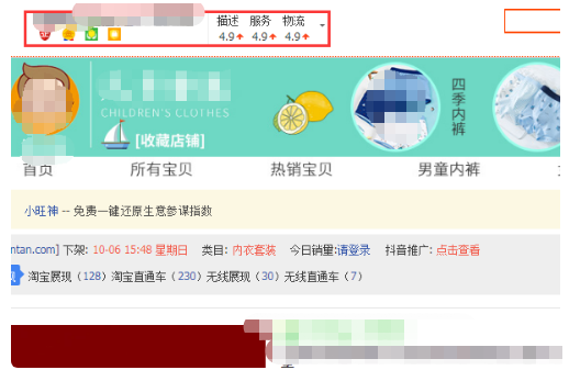 旺旺淘宝是什么软件_淘宝旺旺号是什么_旺旺淘宝是什么