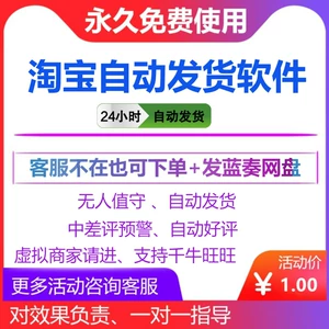 旺旺淘宝是什么_旺旺淘宝是什么软件_淘宝旺旺号是什么