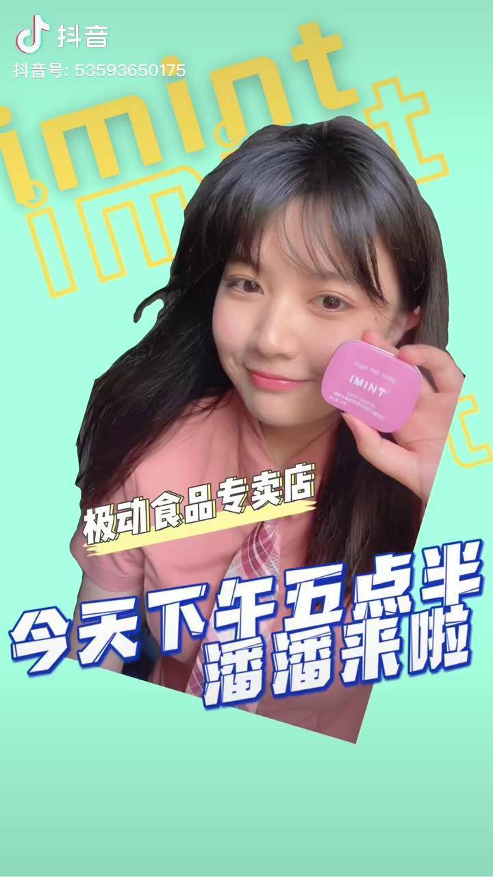 超甜直播间_甜蜜直播间_网易cc小c甜直播间