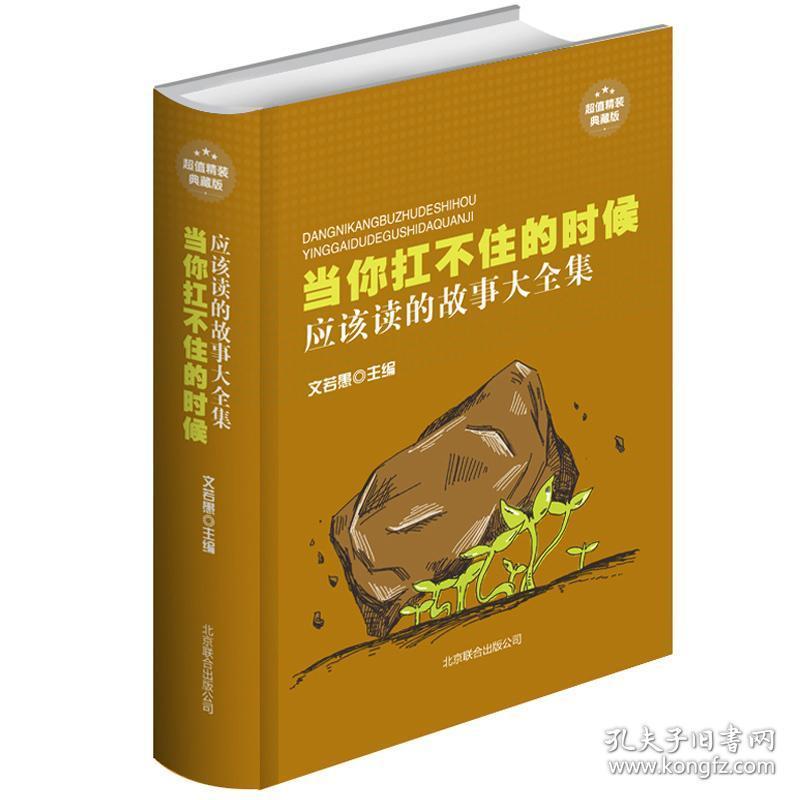 大学生变身生化女主角，上课打游戏两不误