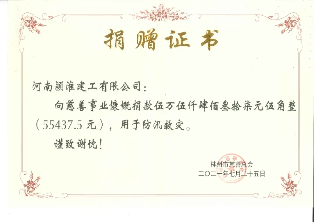 捐毒_捐毒国怎么灭亡的_捐毒遗迹划线