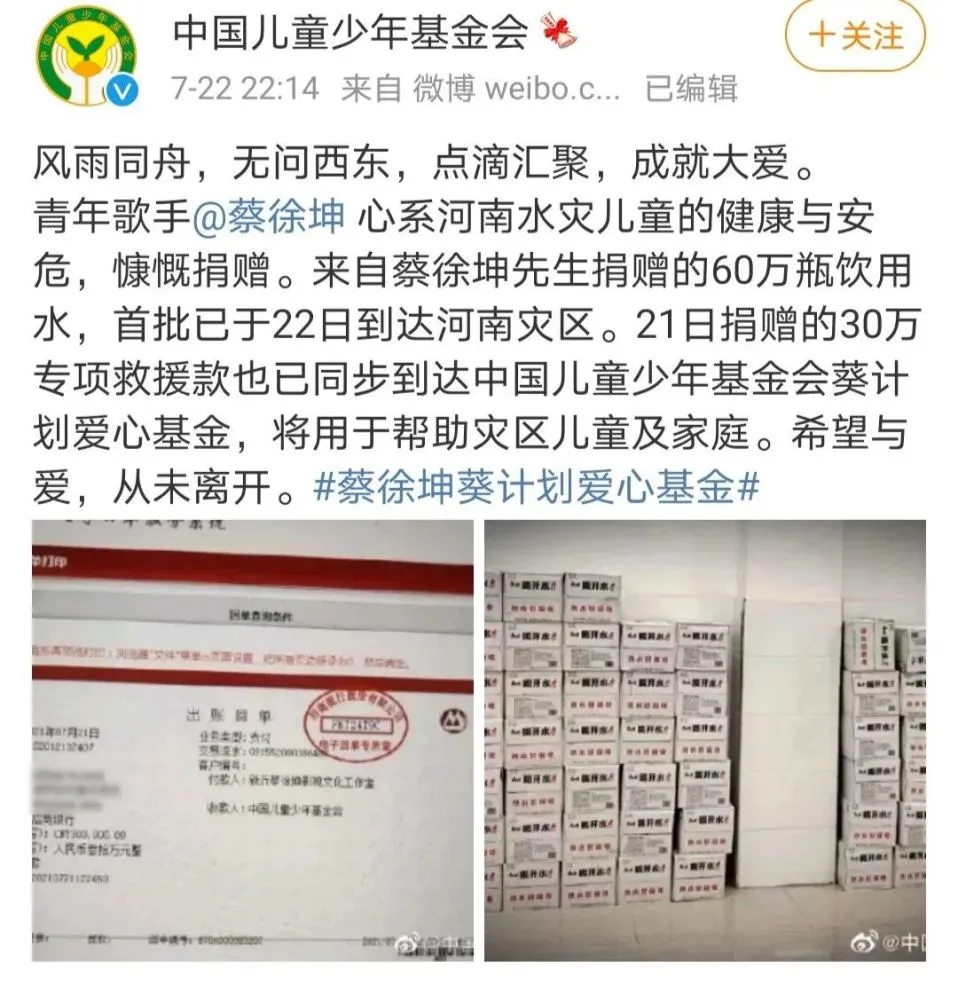 捐毒遗迹划线_捐毒_捐毒国怎么灭亡的