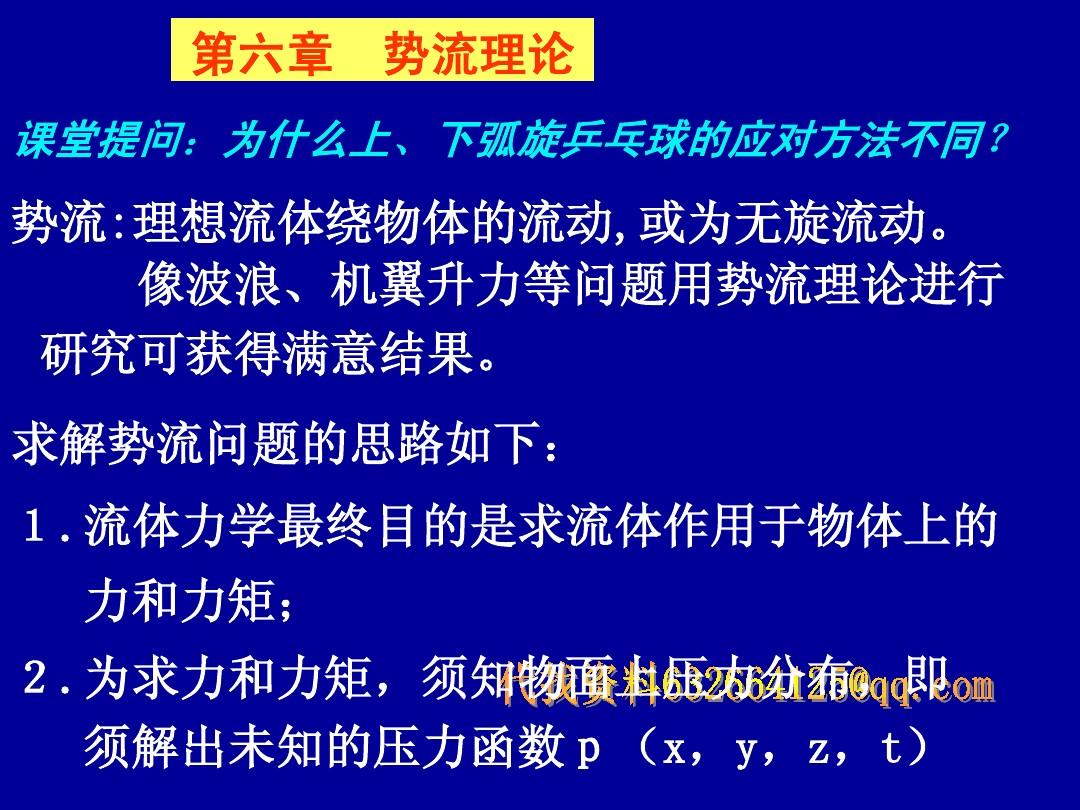 下一章_小雄故事(1一921)章下_章下面是节吗