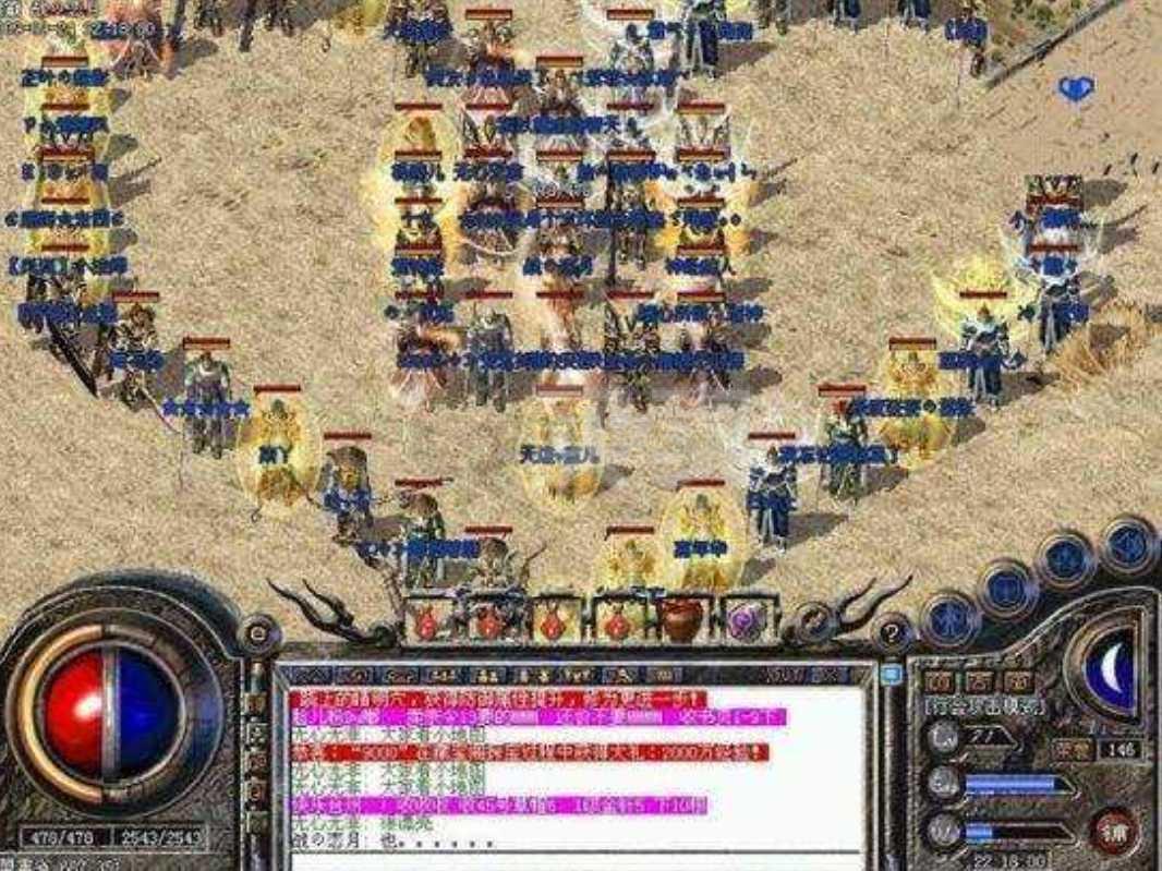 传奇免费版本库_传奇免费版_楚汉传奇免费版