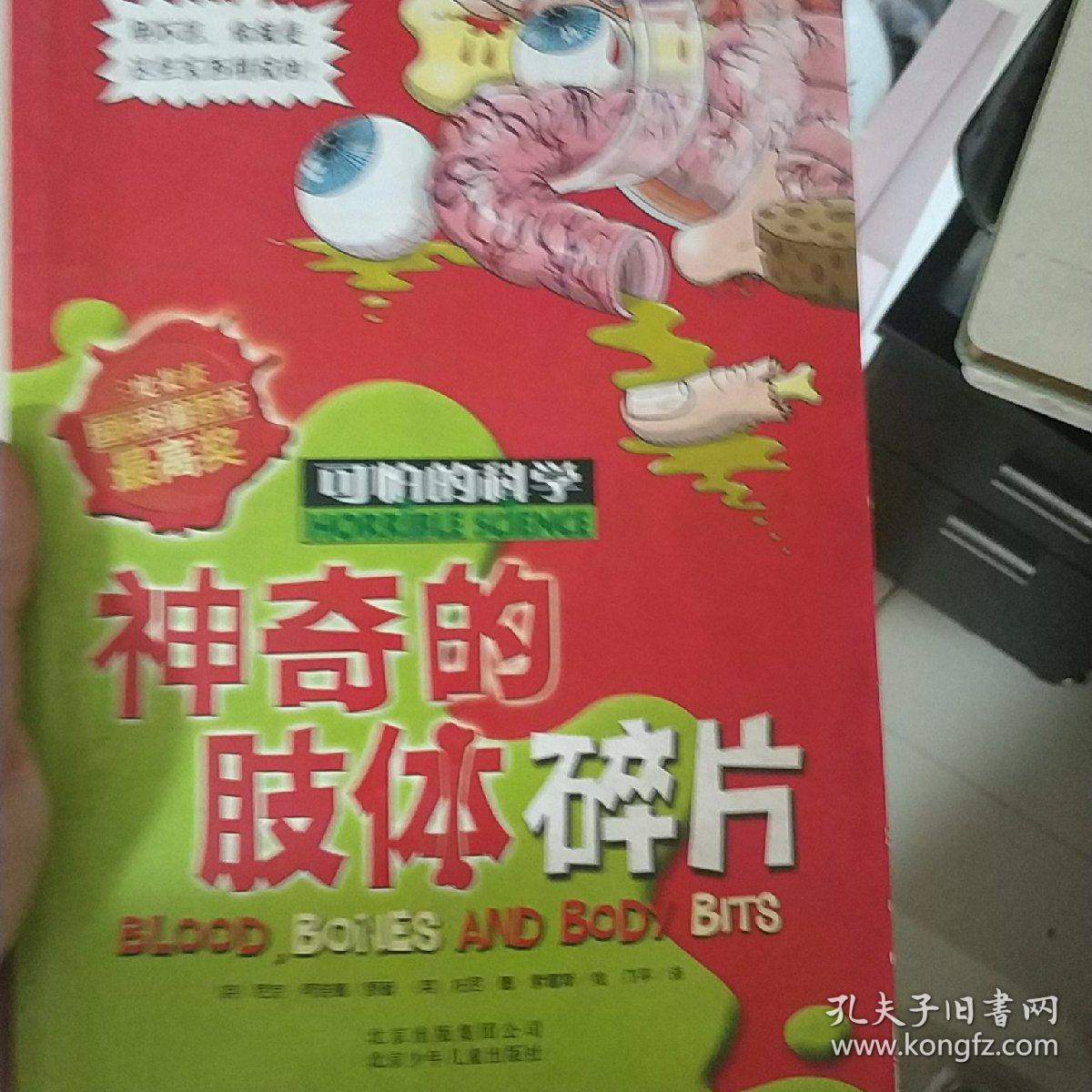 星荧洞窟碎片解冻_解冻碎片_碎片解冻教程