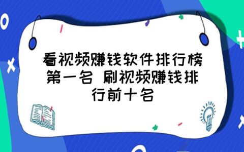 赚钱软件_赚钱软件一分钟赚十元_赚钱软件真实可靠