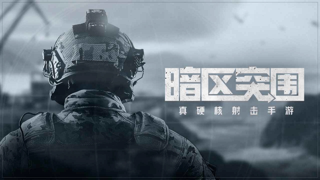 使命召唤ol换代理重新开服_使命召唤ol为什么下架_使命召唤ol