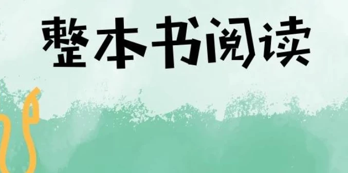 当书网_奇书网_啃书网