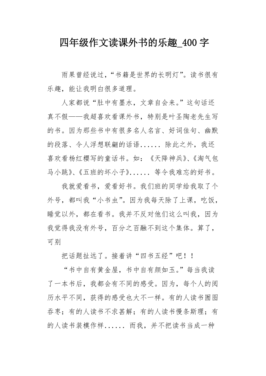 当书网_奇书网_啃书网
