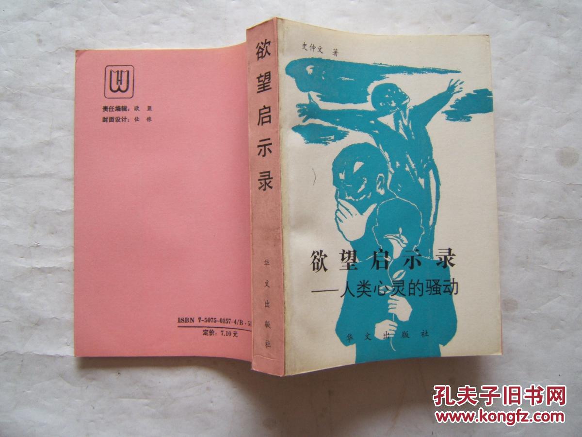 渎神是什么意思_渎神_渎神攻略