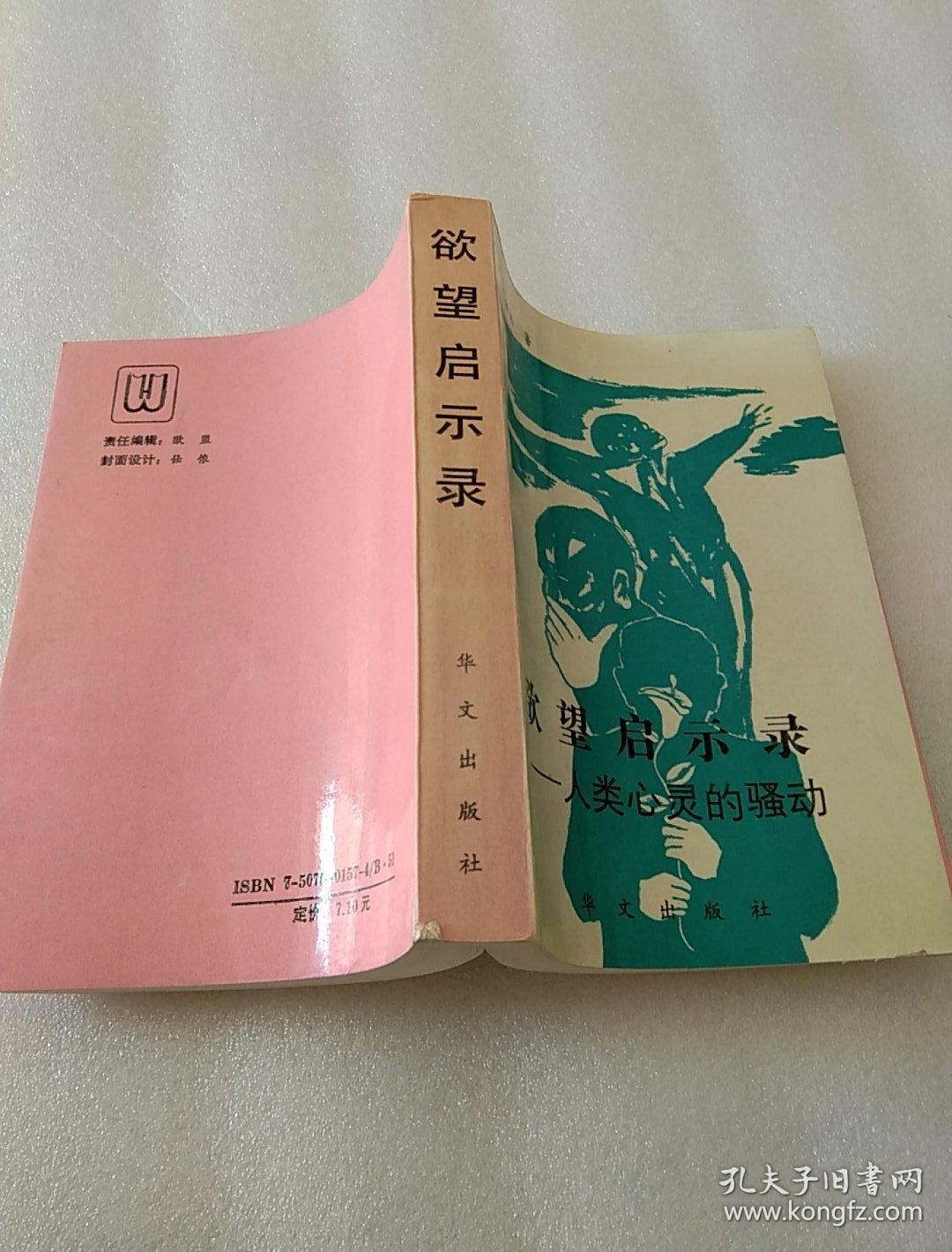 渎神攻略_渎神是什么意思_渎神