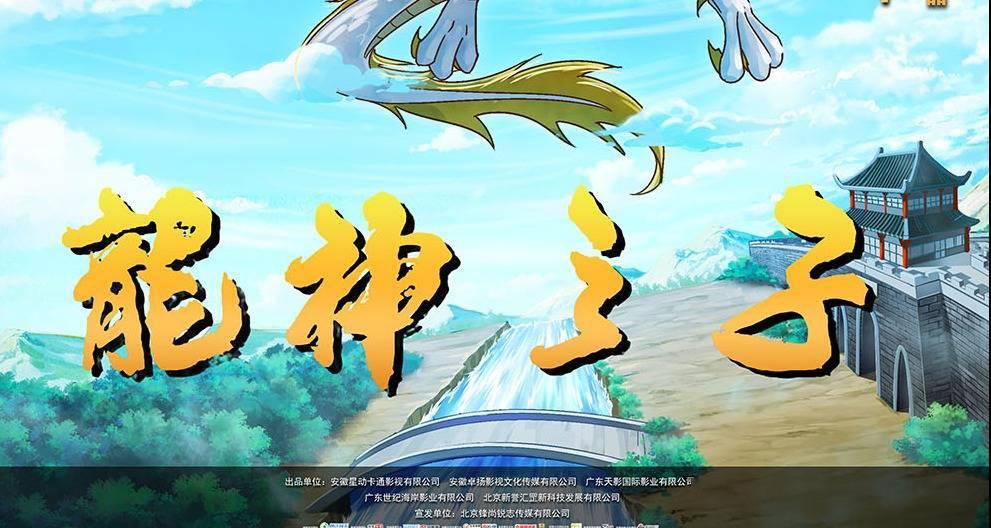 冒险岛龙神_冒险岛龙神技能介绍_冒险岛龙神用什么武器