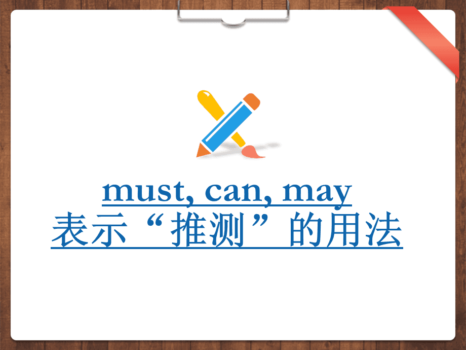 意思是的英文_呗是什么意思_意思是美好的字