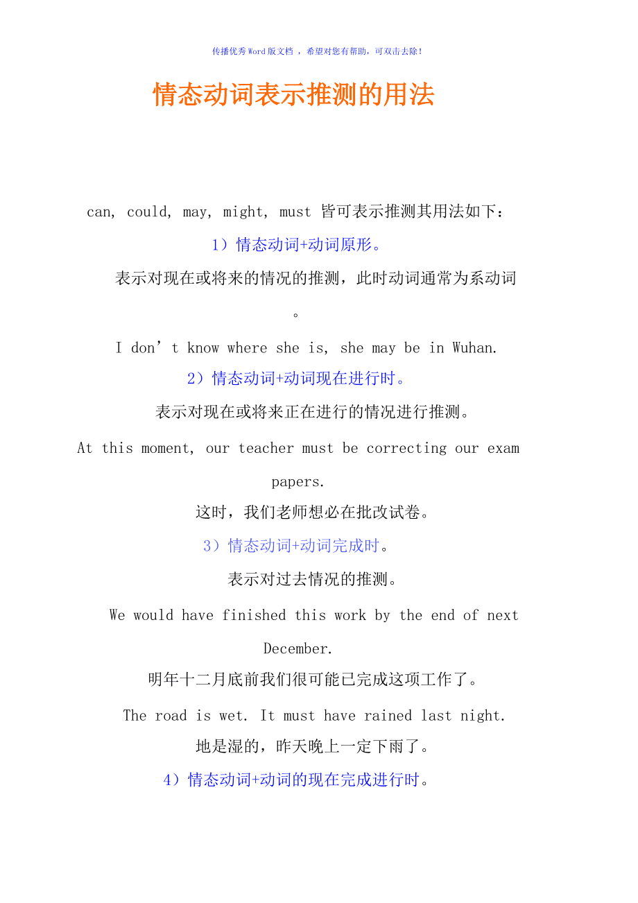 呗是什么意思_意思是美好的字_意思是的英文