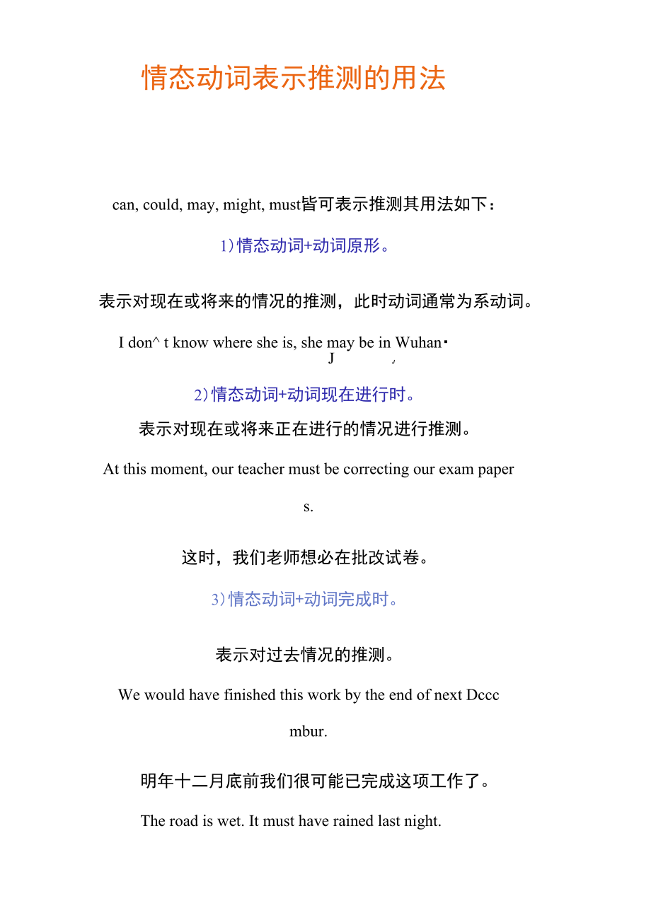 呗是什么意思_意思是美好的字_意思是的英文