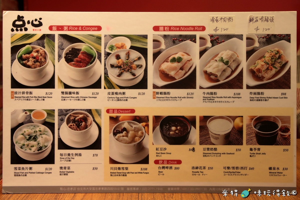 黑椒撒料配方怎样做_黑椒不打烊zzzttt.9u_黑椒不打烊