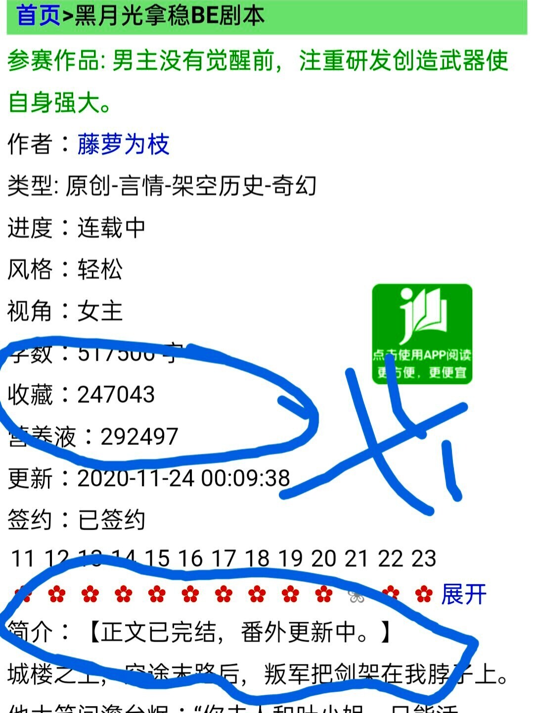 戒剧情_猪八戒剧情_红色警戒剧情