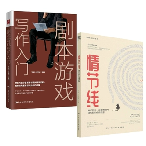 红色警戒剧情_猪八戒剧情_戒剧情