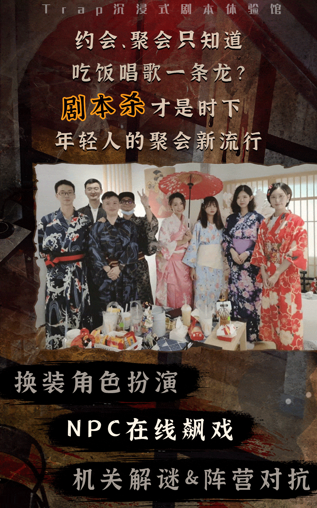 红色警戒剧情_戒剧情_猪八戒剧情