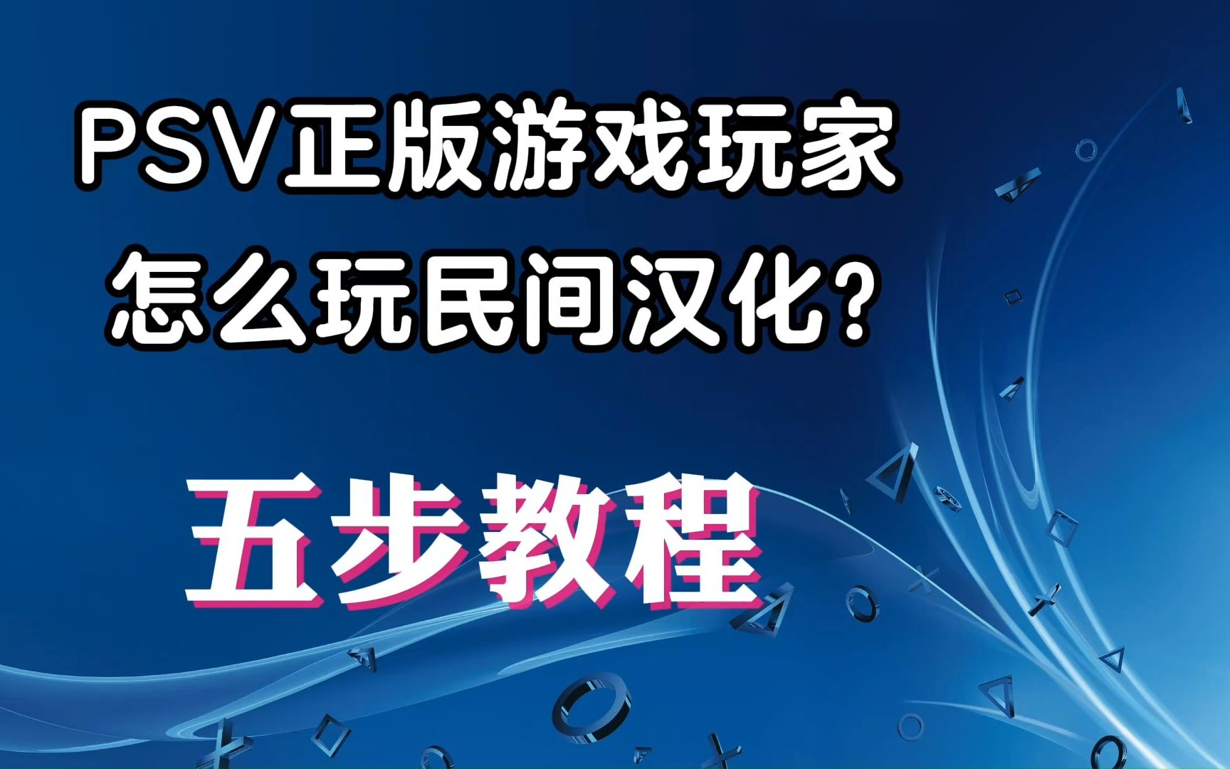 生化危机中文补丁_生化危机4汉化补丁_生化危机手游汉化