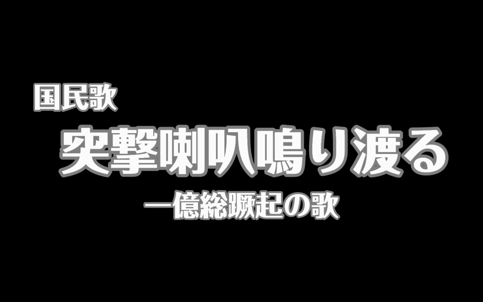 庭渡久侘歌萌娘百科_庭渡久侘歌_庭渡久侘歌蔡徐坤