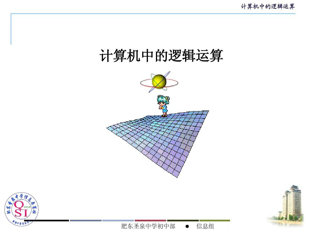 计蒙_蒙计明_蒙计是什么
