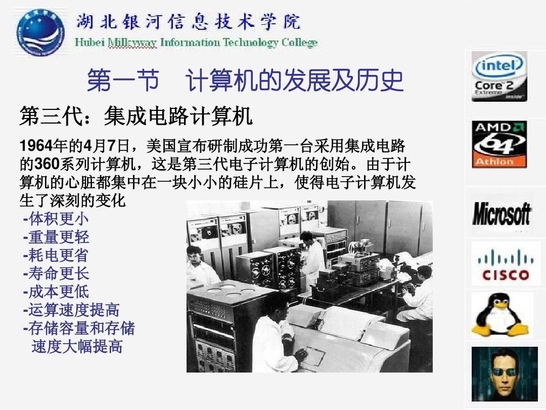 蒙计明_蒙计是什么_计蒙