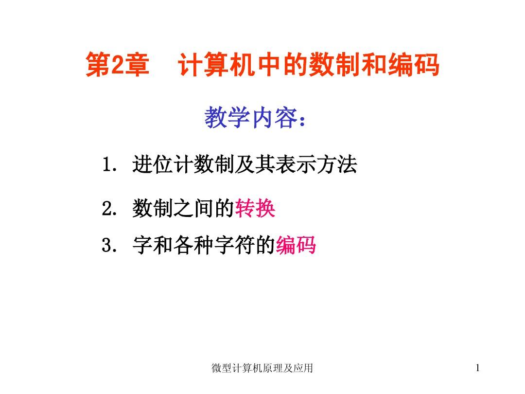 蒙计是什么_计蒙_蒙计明