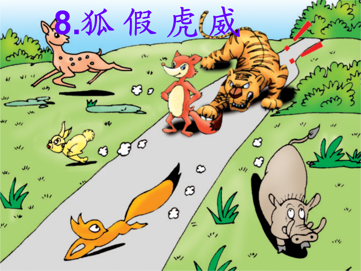 相逢恨晚是什么生肖_恨不相逢未嫁时是什么生肖_相逢生肖嫁恨时是什么生肖