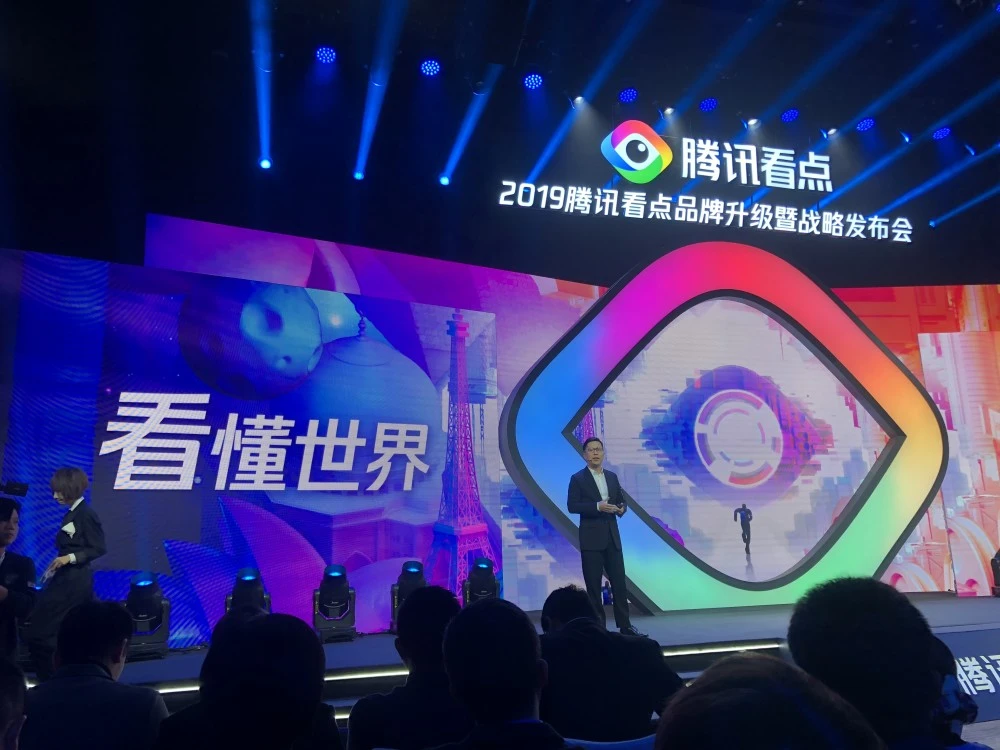 腾讯的直播平台有哪些_腾讯直播平台_腾讯下的游戏直播平台