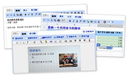 办公常用软件教程_办公常用软件_办公常用软件操作水平