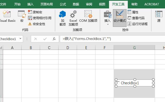 办公常用软件操作水平_办公常用软件_办公常用软件教程