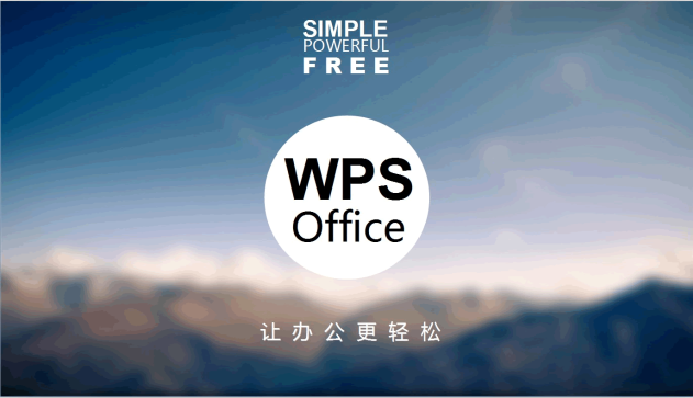 办公常用软件教程_办公常用软件_办公常用软件操作水平