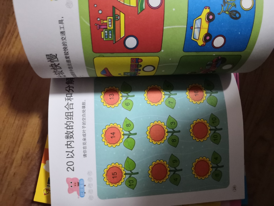 怎么在手机上玩脑叶公司_手机玩端游脑叶公司_手游脑叶公司