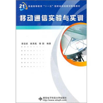 广东移动中国移动_中国广东移动_广东移动中国移动app