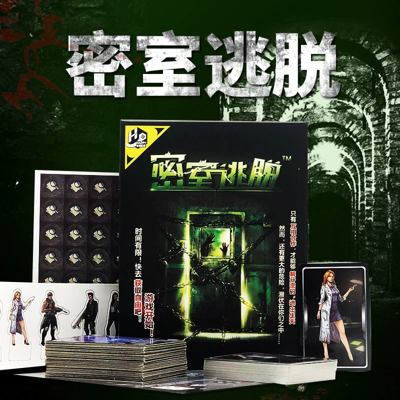 逃生游戏_逃生游戏小美人的交易期_逃生游戏禁止恋爱
