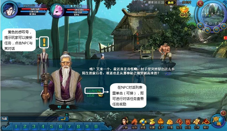 仙剑传奇rpg_仙剑传奇rpg攻略_仙剑奇侠传小游戏